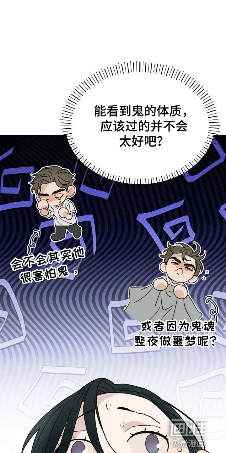 第9章：多管闲事