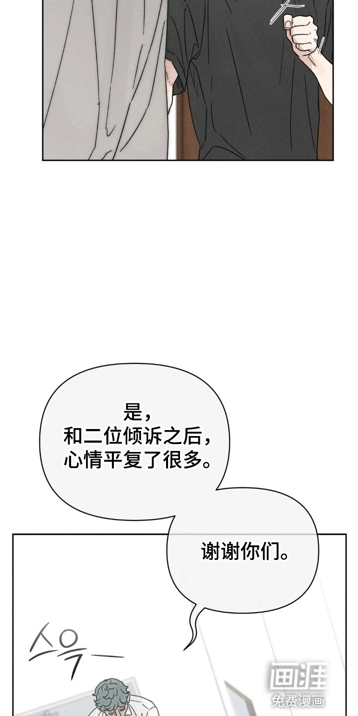 第9章：多管闲事