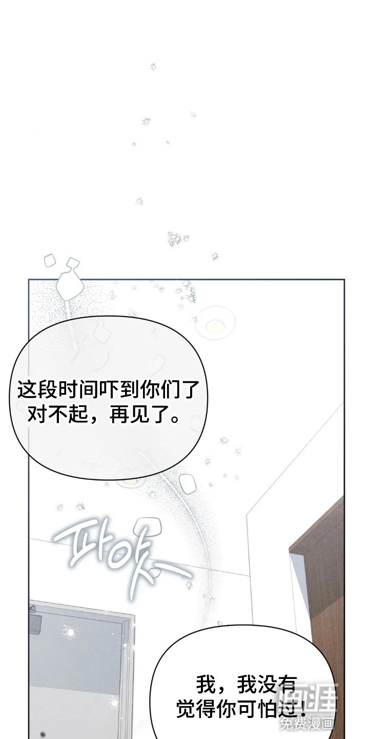 第9章：多管闲事