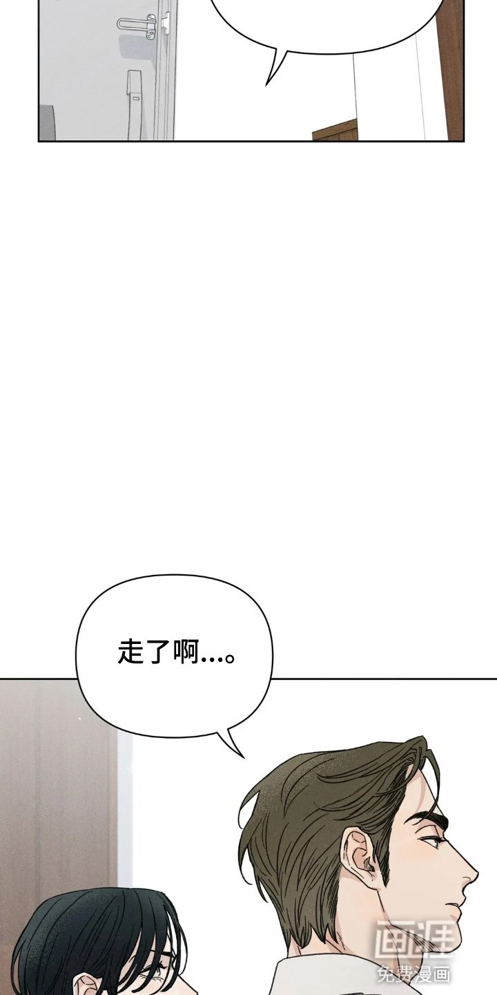 第9章：多管闲事