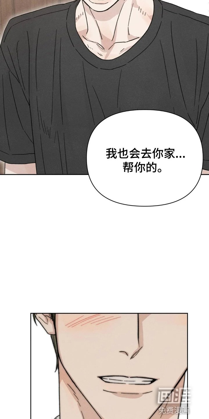 第9章：多管闲事