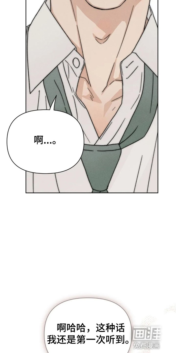 第9章：多管闲事