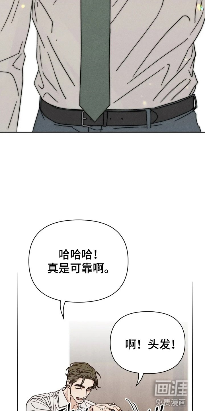 第9章：多管闲事