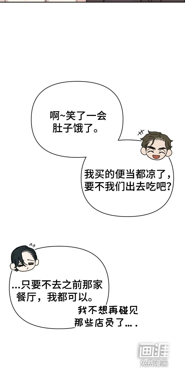 第9章：多管闲事