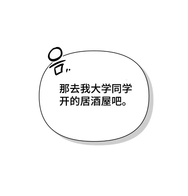 第9章：多管闲事