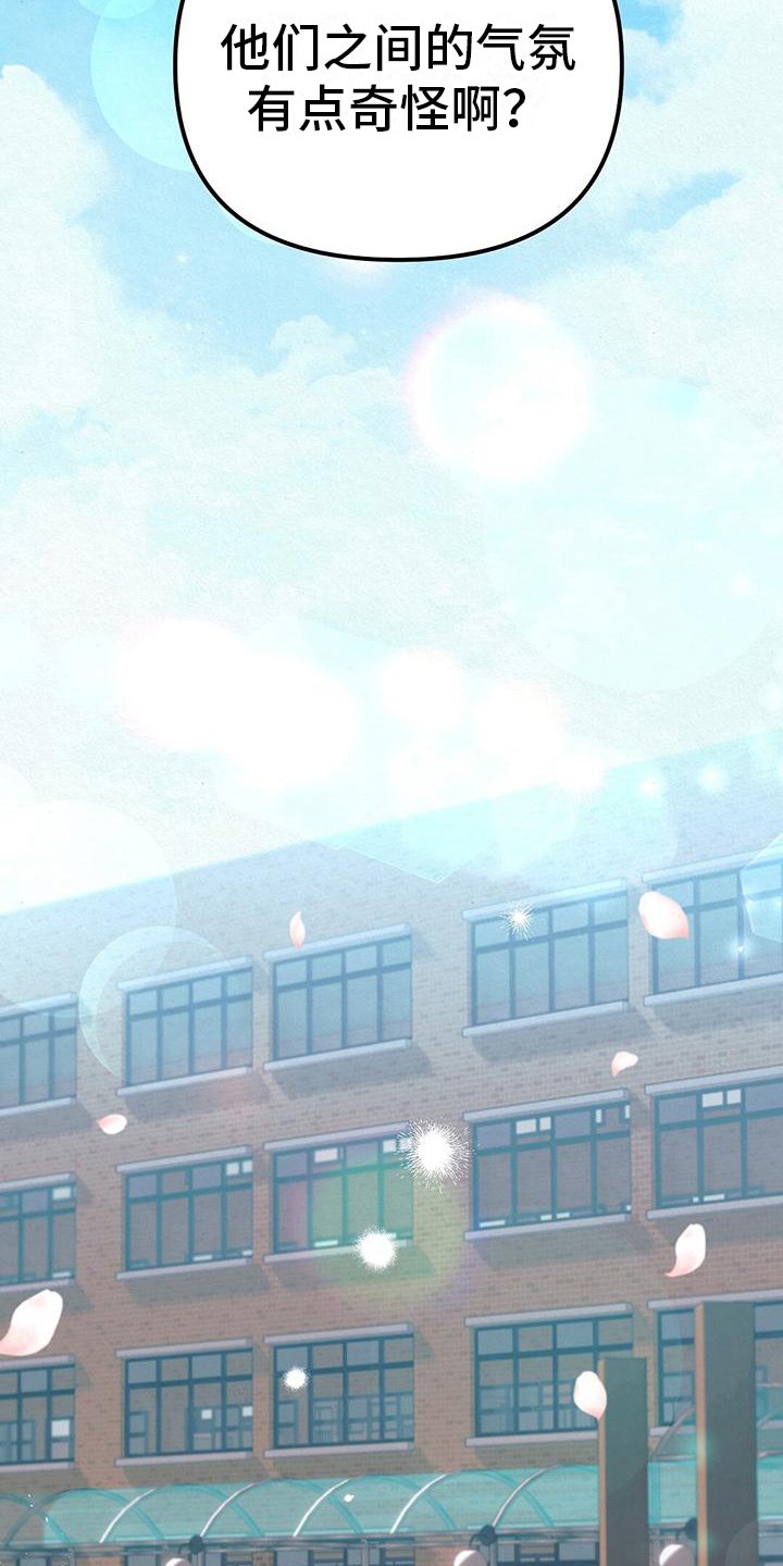 第1章：好孩子