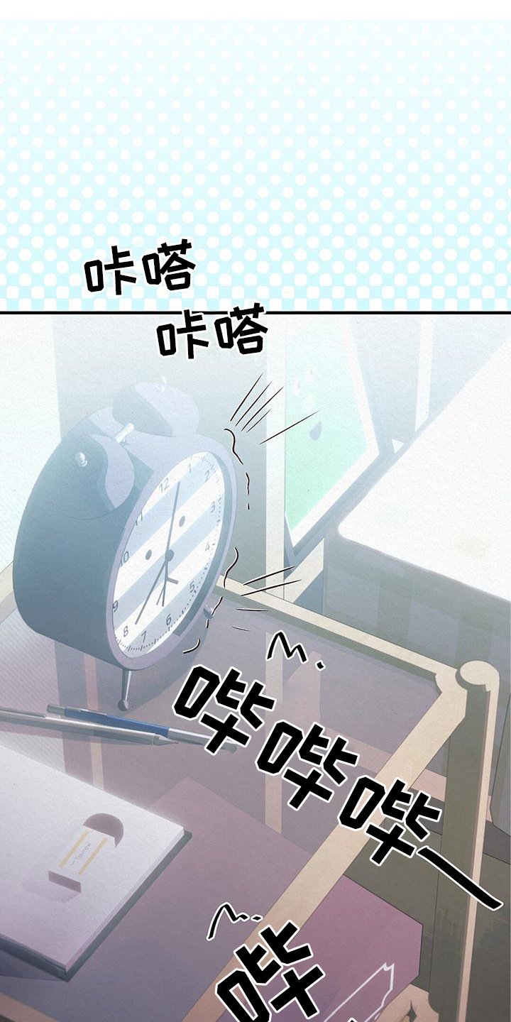 第1章：好孩子