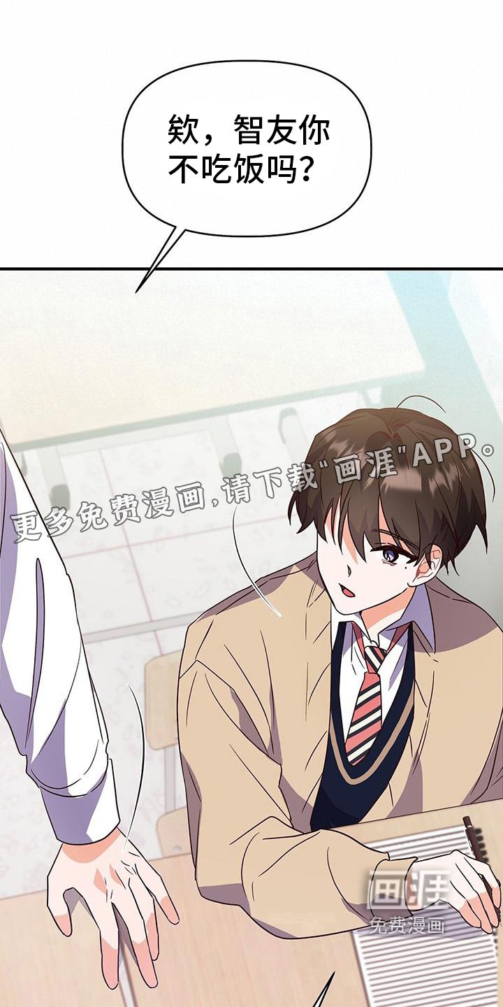 第10章：长得帅