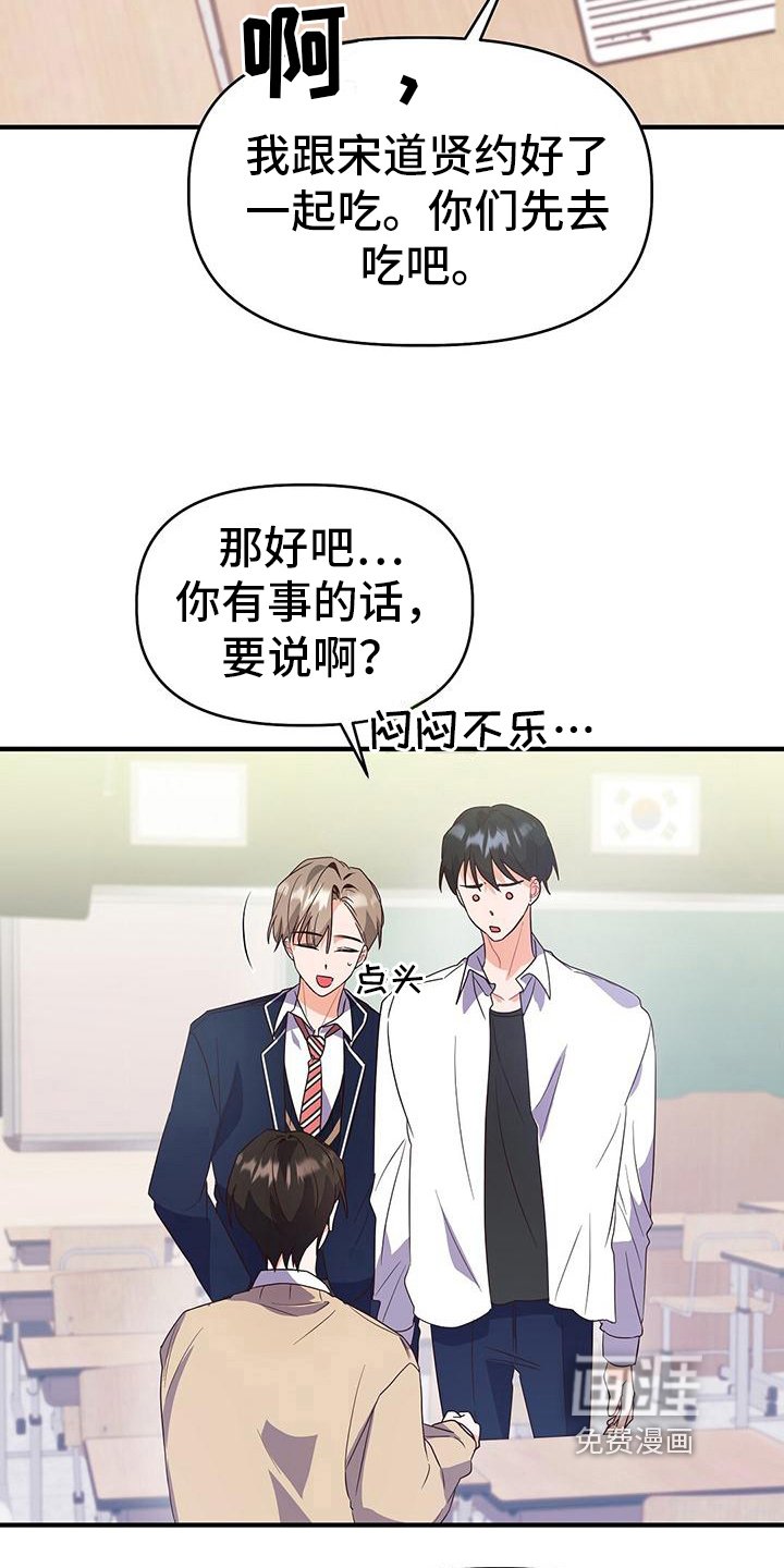 第10章：长得帅