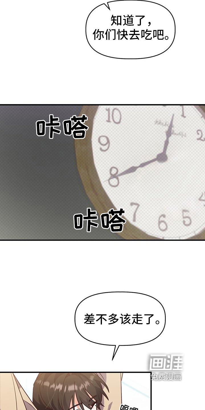 第10章：长得帅