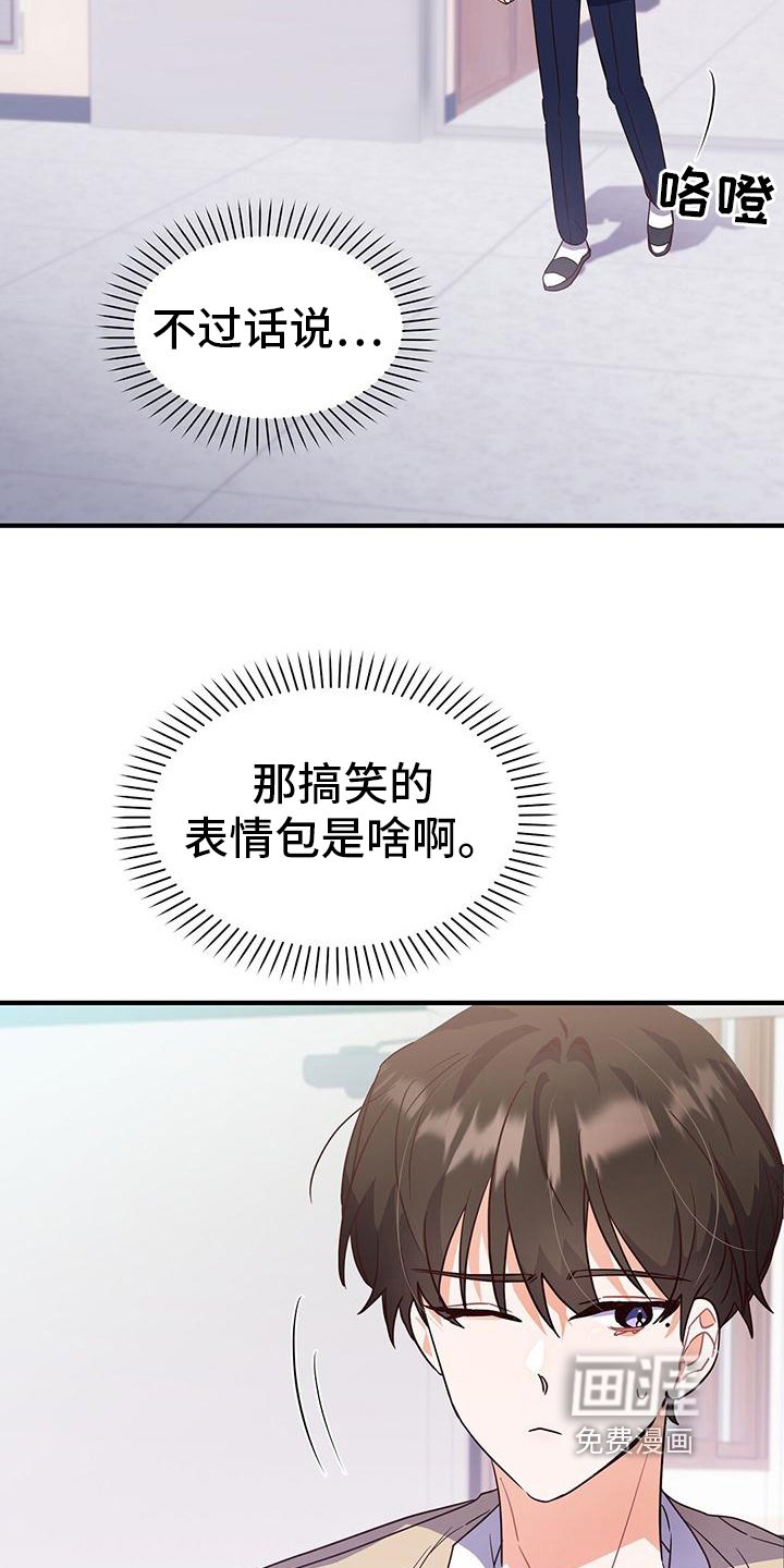 第10章：长得帅