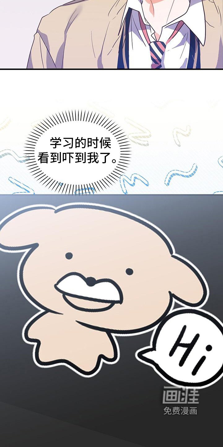 第10章：长得帅
