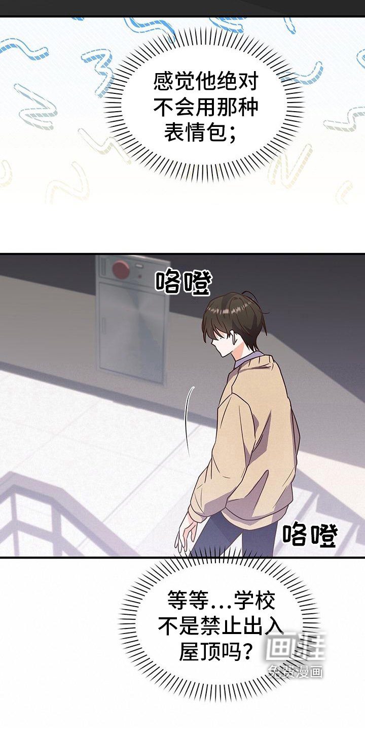 第10章：长得帅