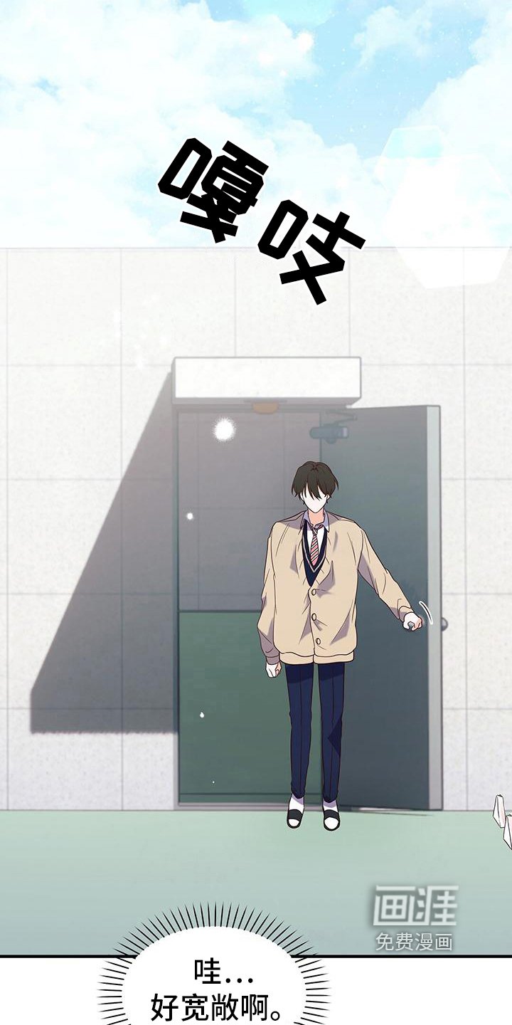 第10章：长得帅