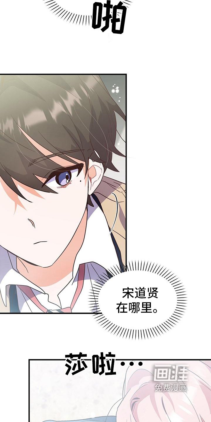 第10章：长得帅