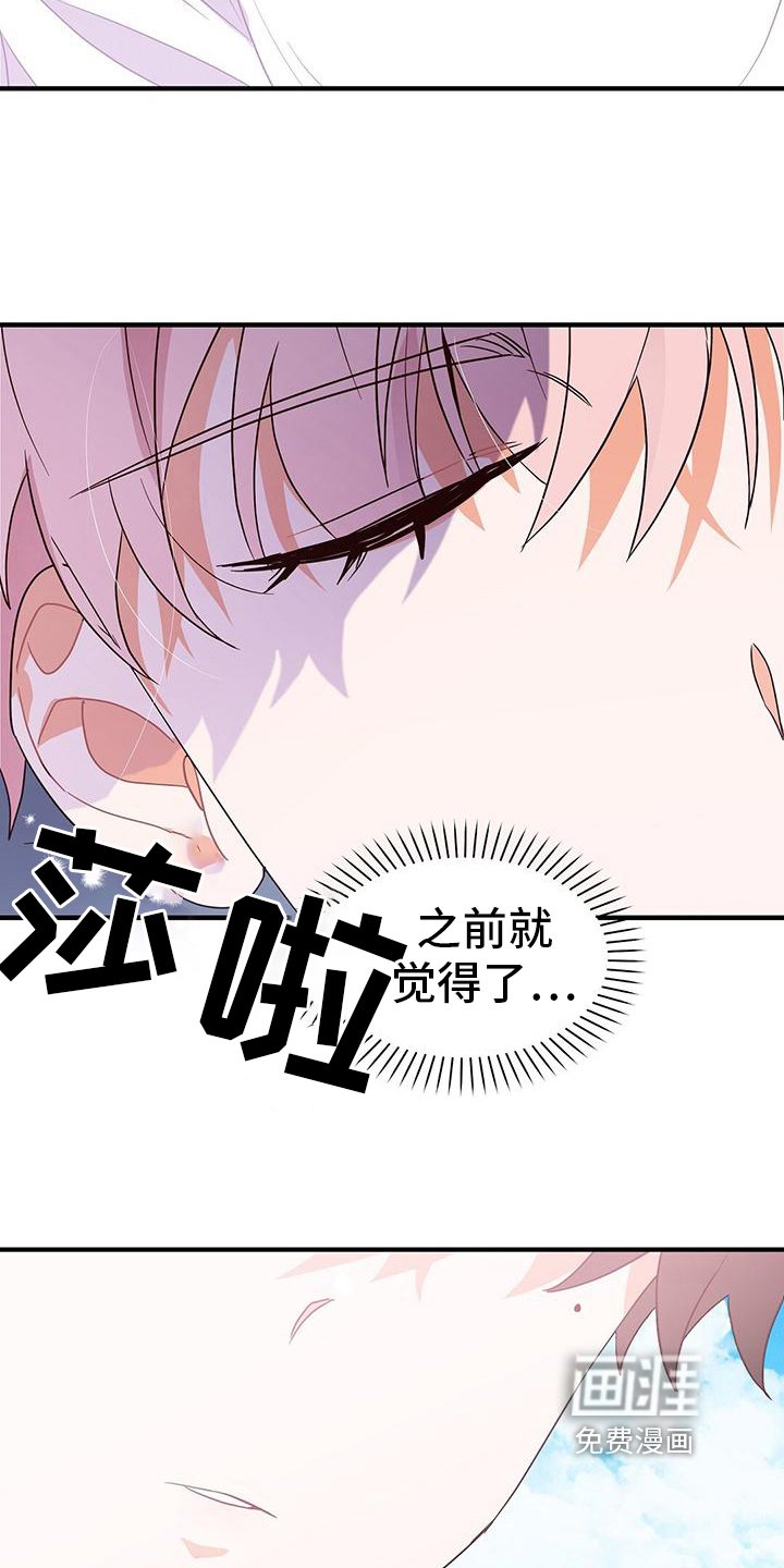 第10章：长得帅