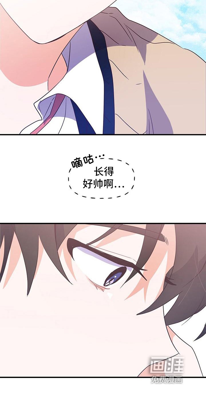 第10章：长得帅