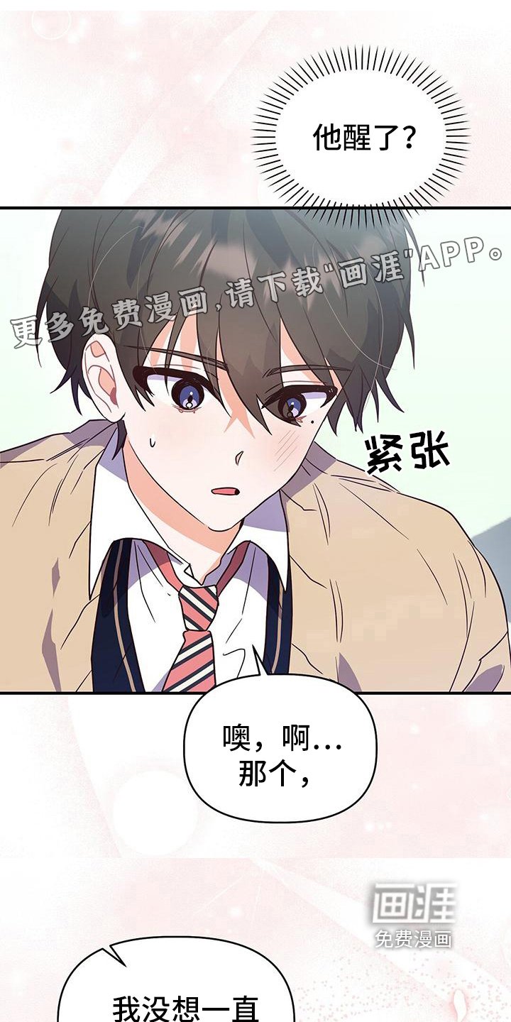 第11章：一起吃饭