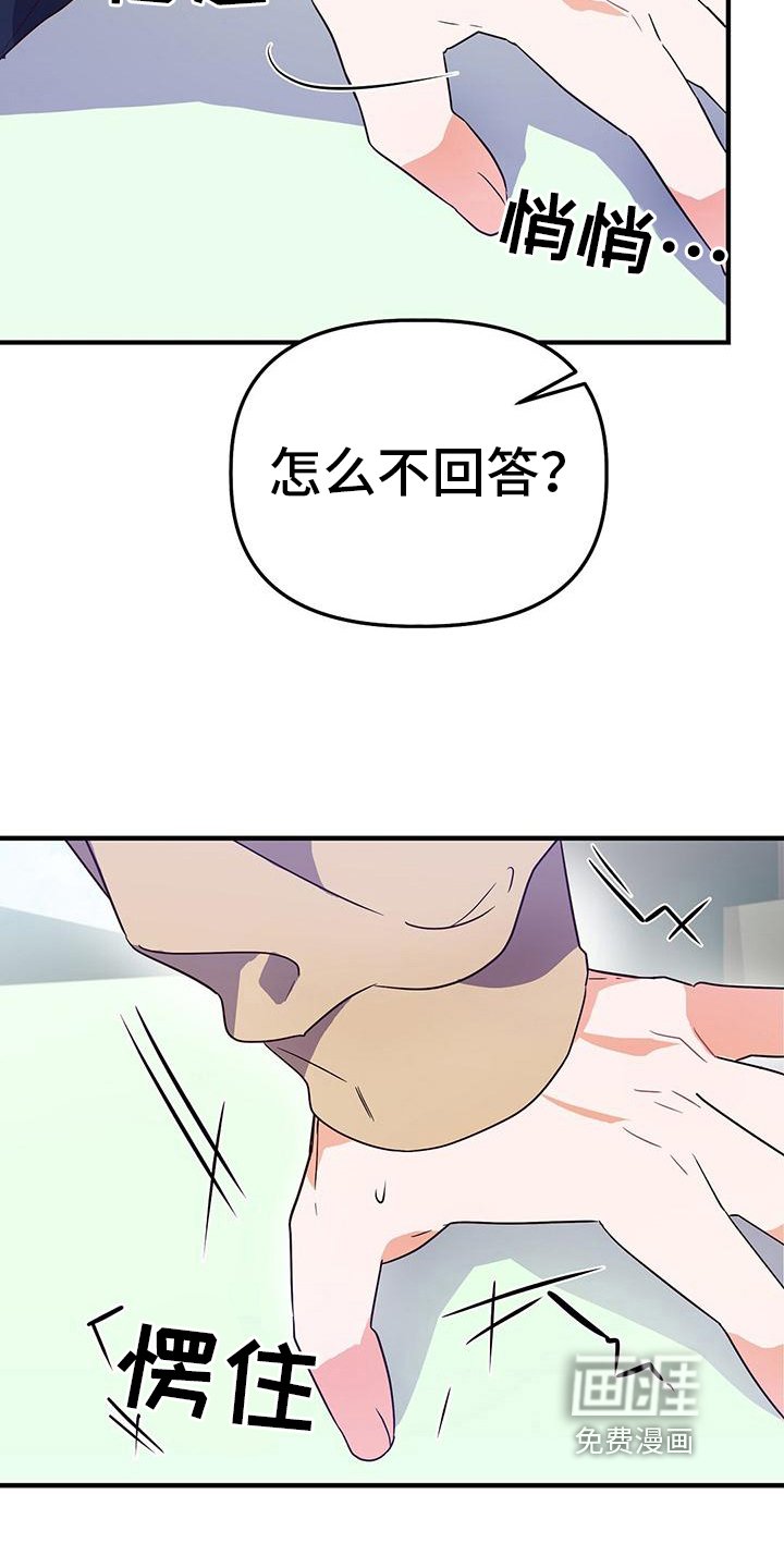 第11章：一起吃饭