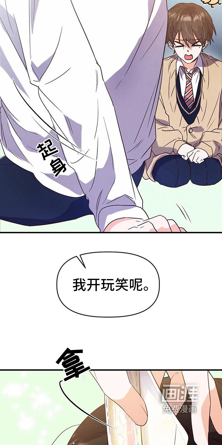 第11章：一起吃饭