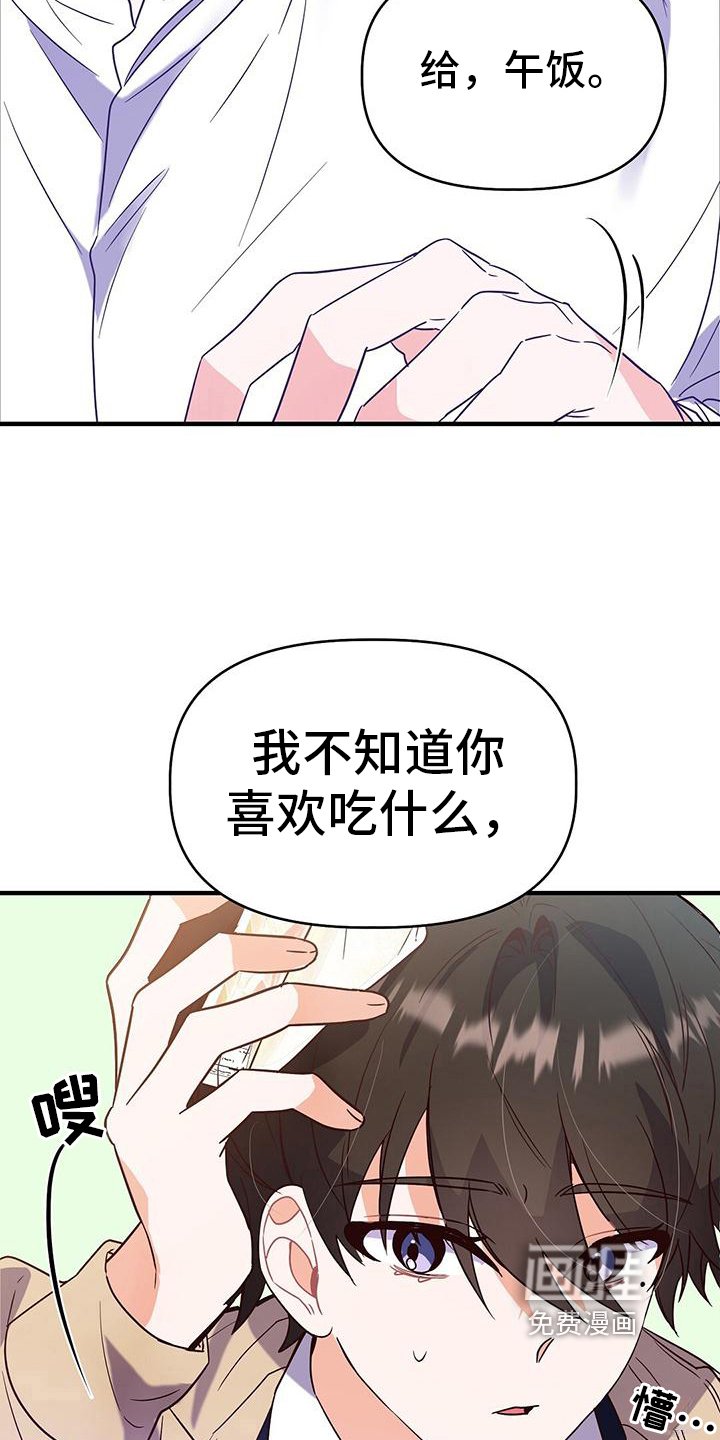 第11章：一起吃饭