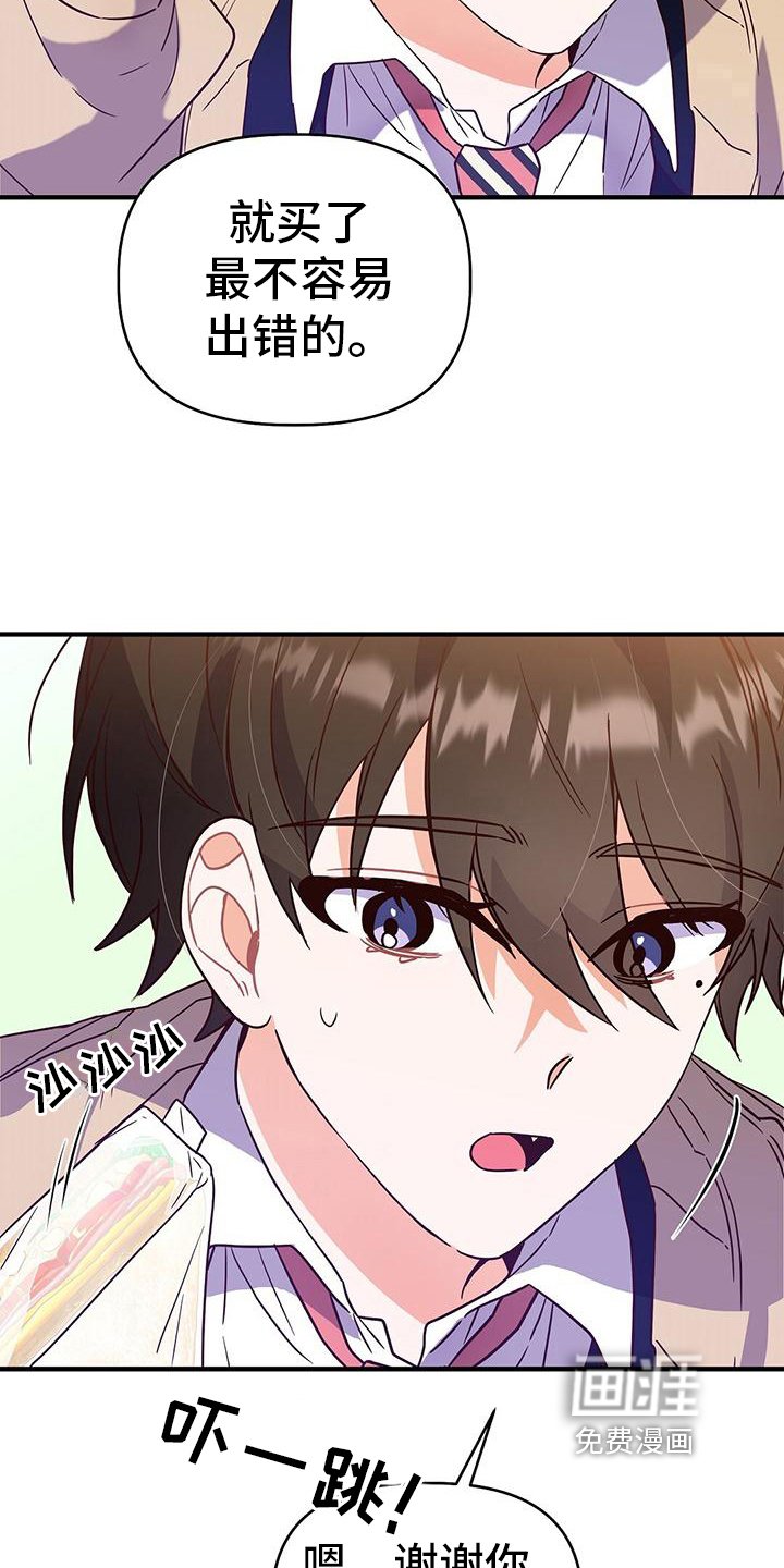 第11章：一起吃饭