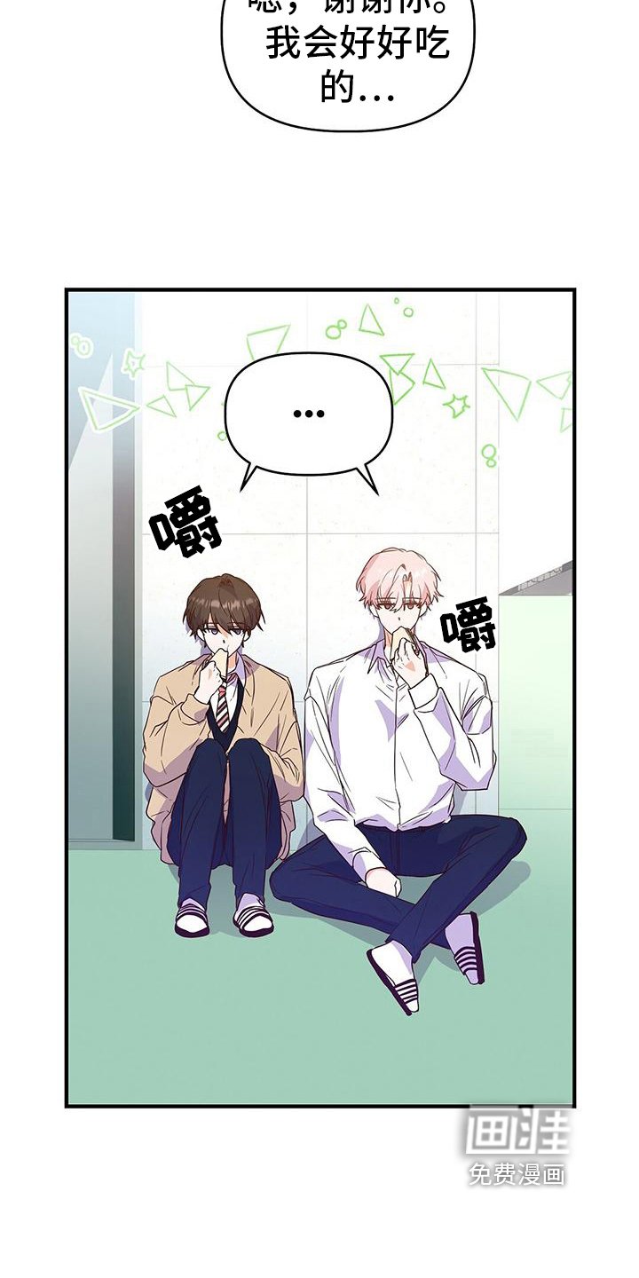 第11章：一起吃饭