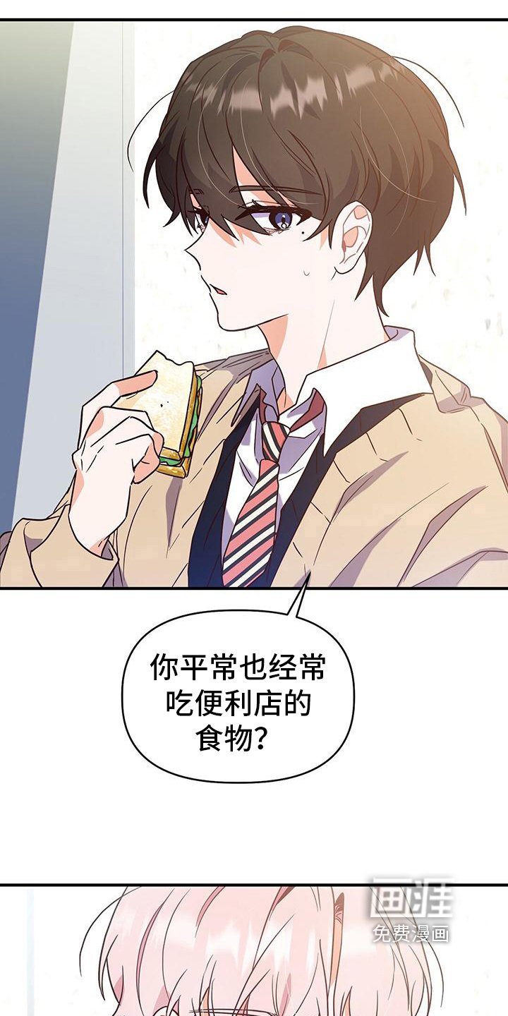 第11章：一起吃饭