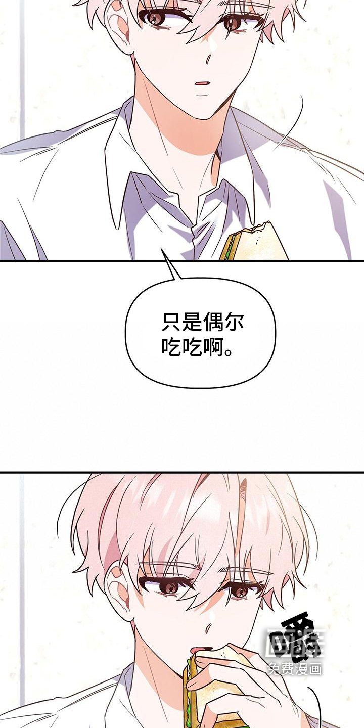 第11章：一起吃饭