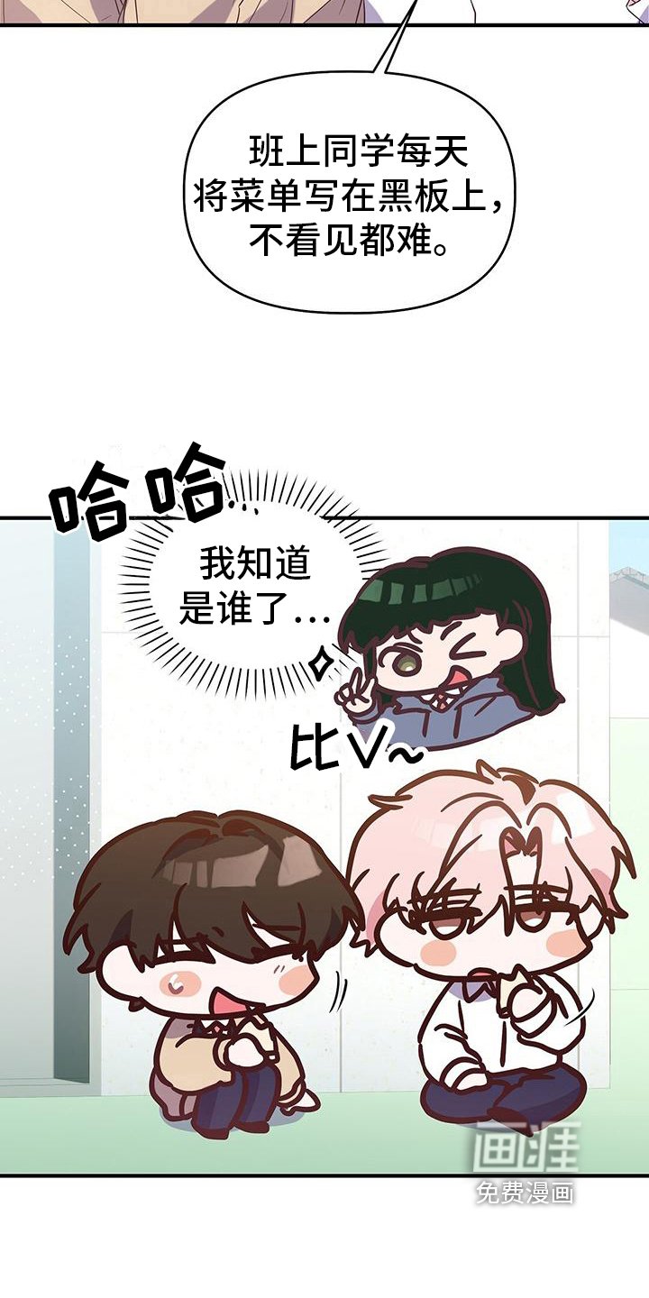 第11章：一起吃饭
