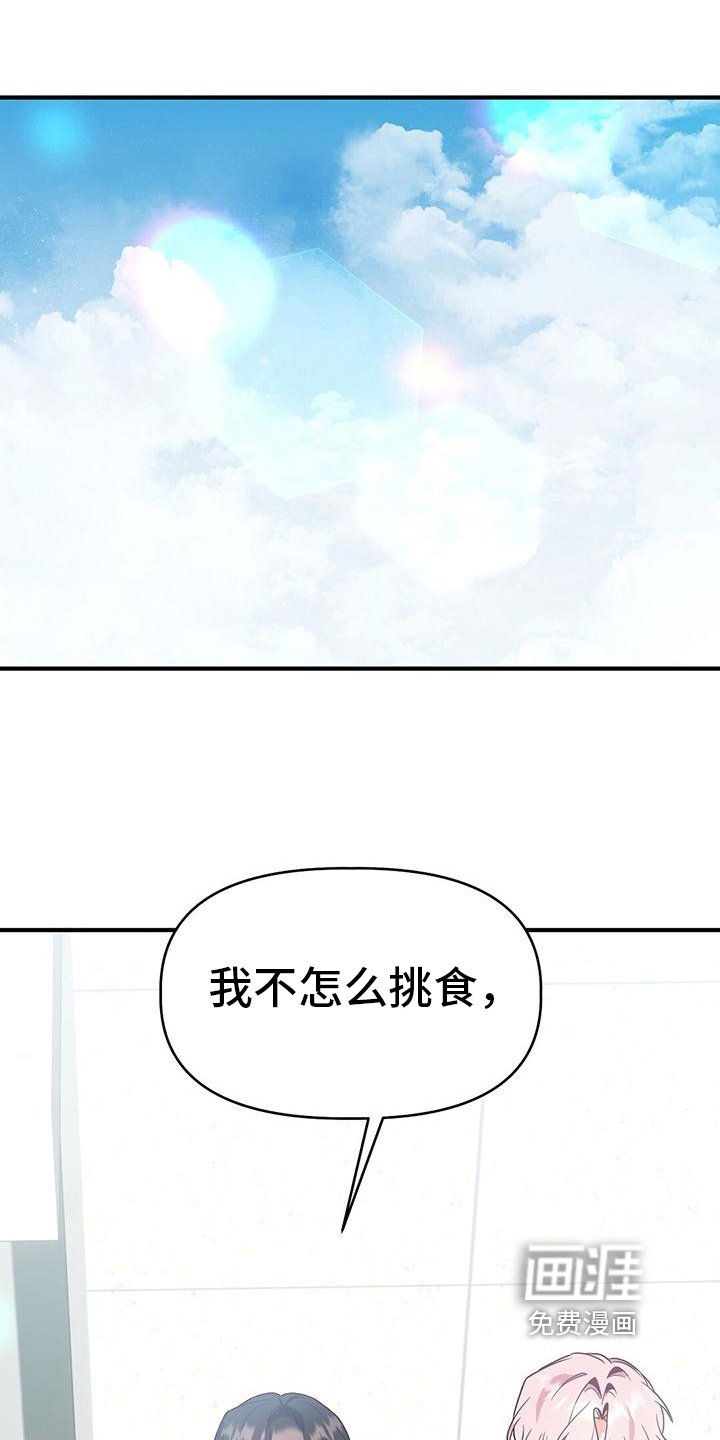 第11章：一起吃饭
