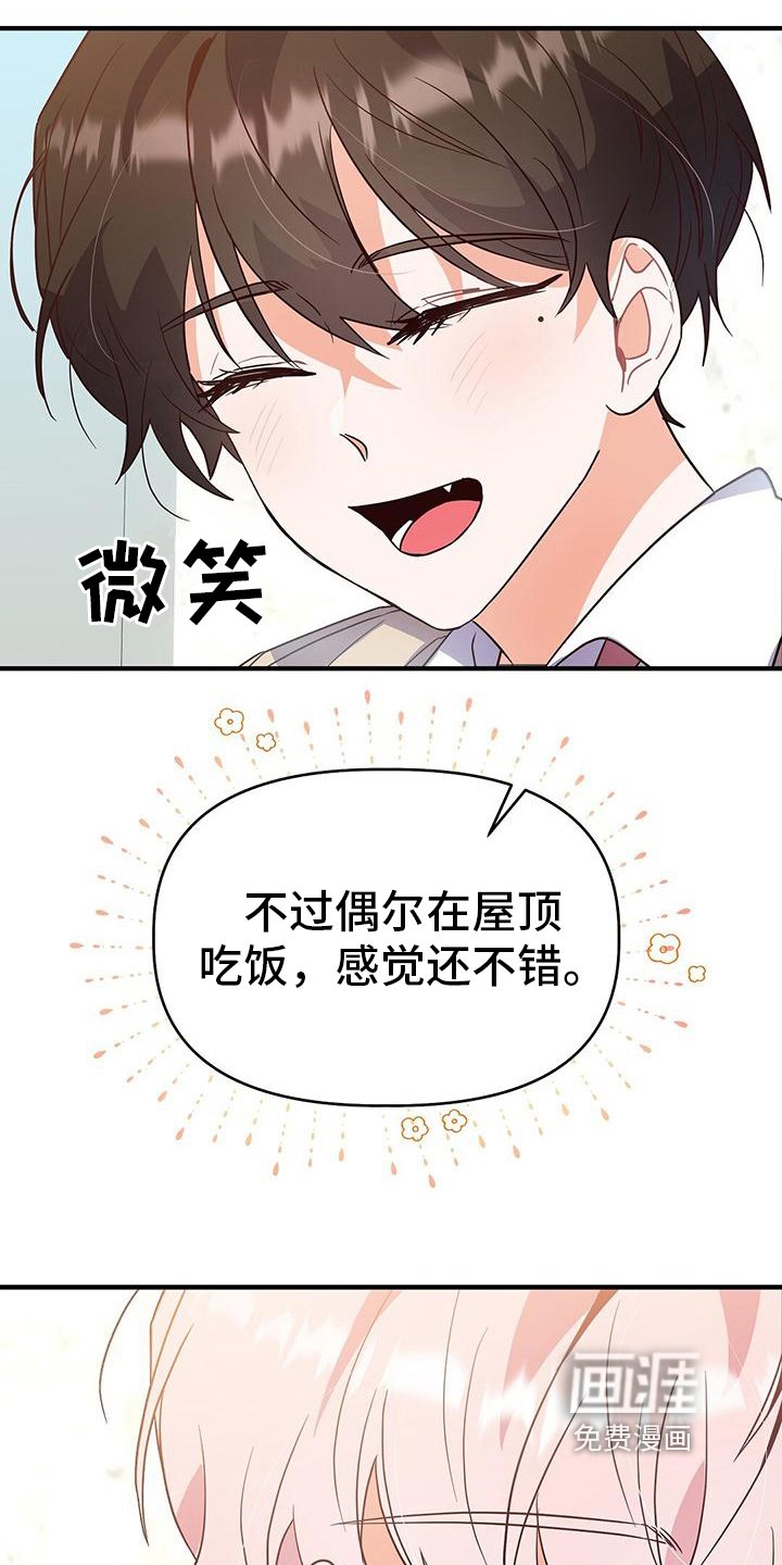第11章：一起吃饭