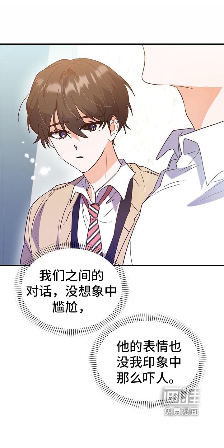 第11章：一起吃饭