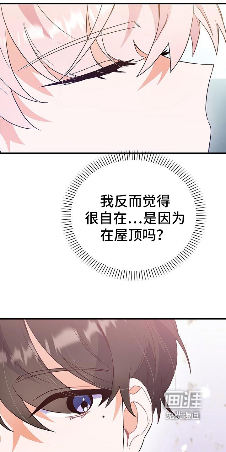 第11章：一起吃饭