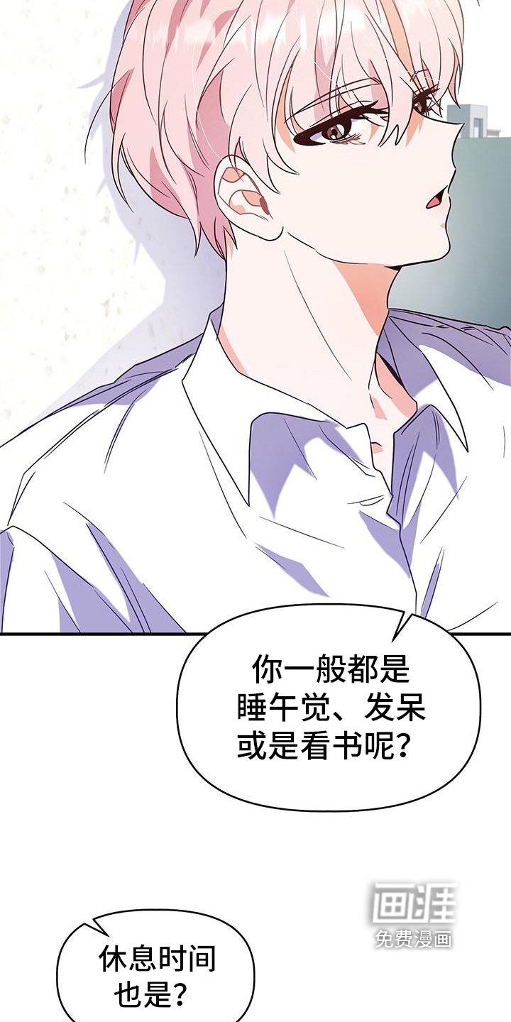第12章：不学