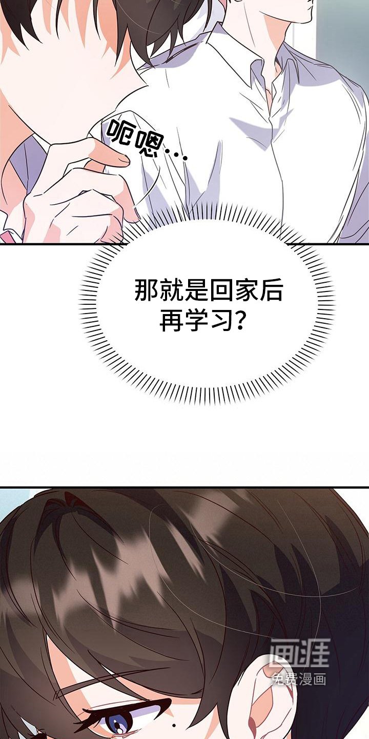 第12章：不学