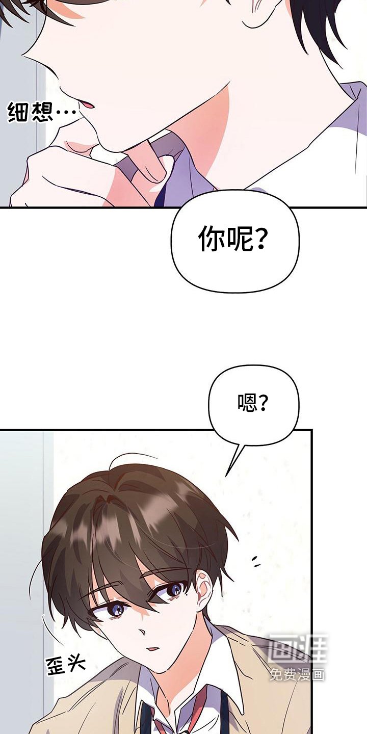 第12章：不学