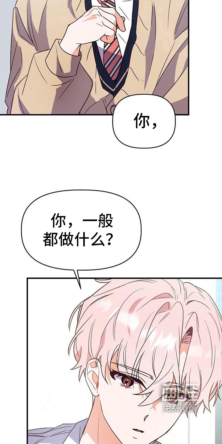 第12章：不学