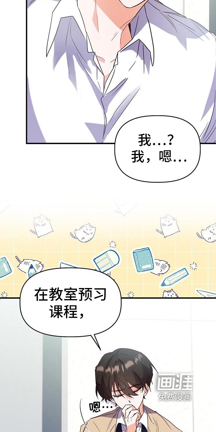 第12章：不学