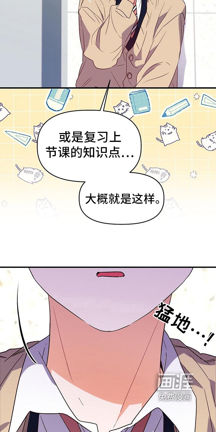 第12章：不学