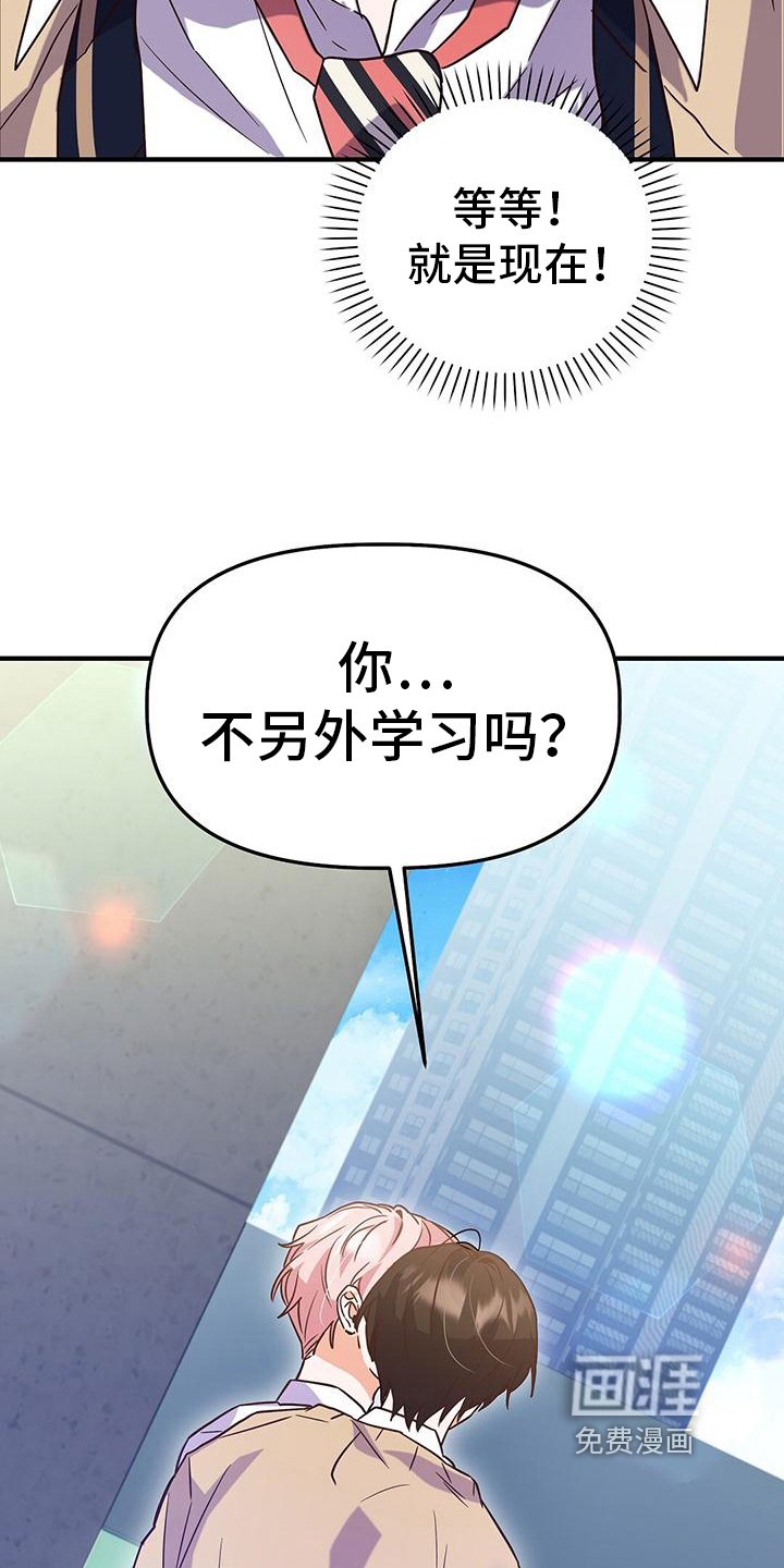 第12章：不学