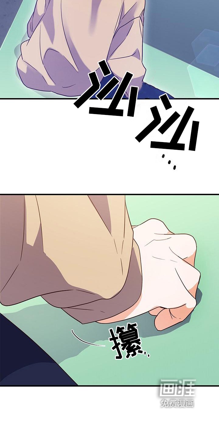 第12章：不学