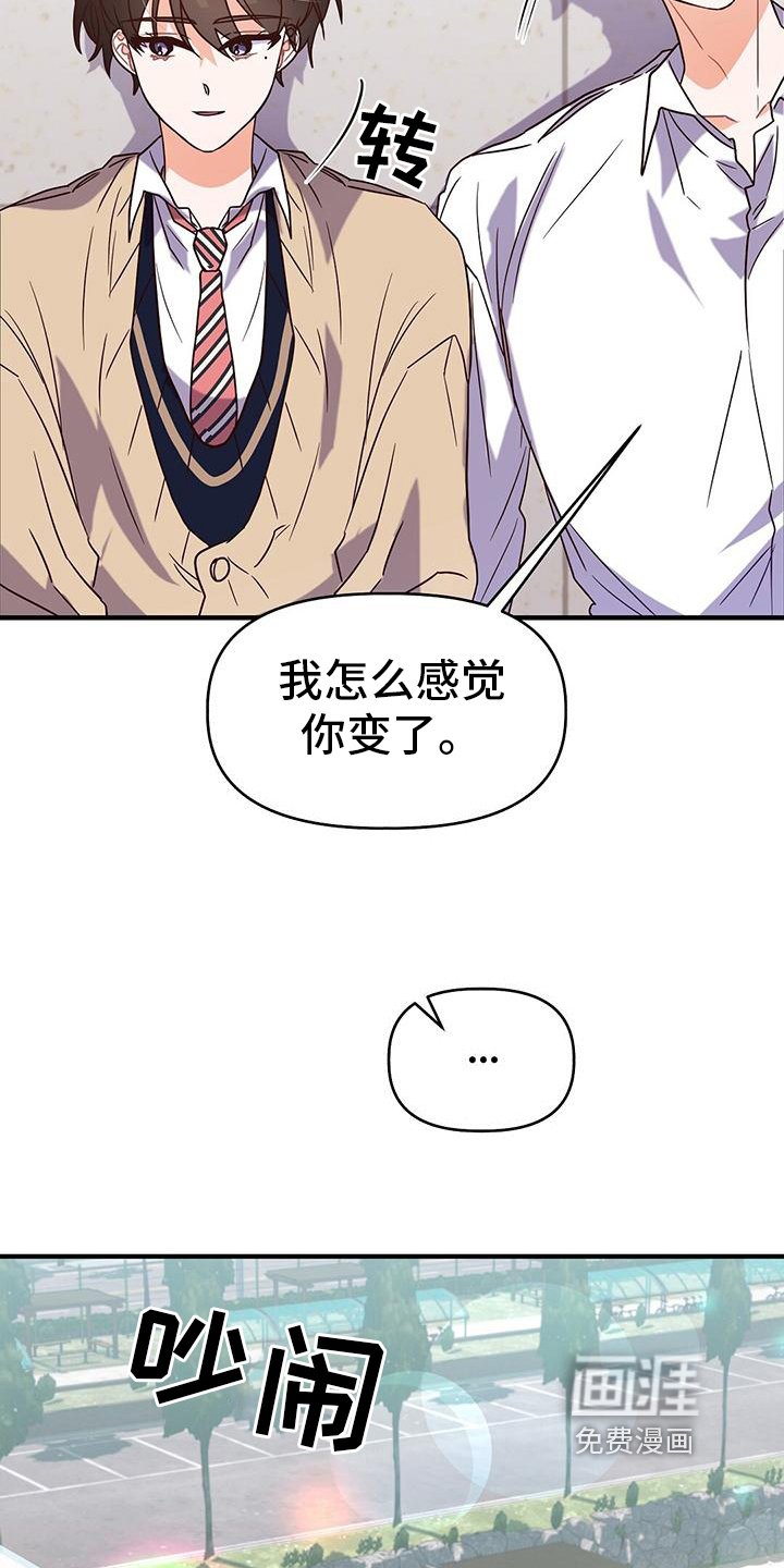 第12章：不学