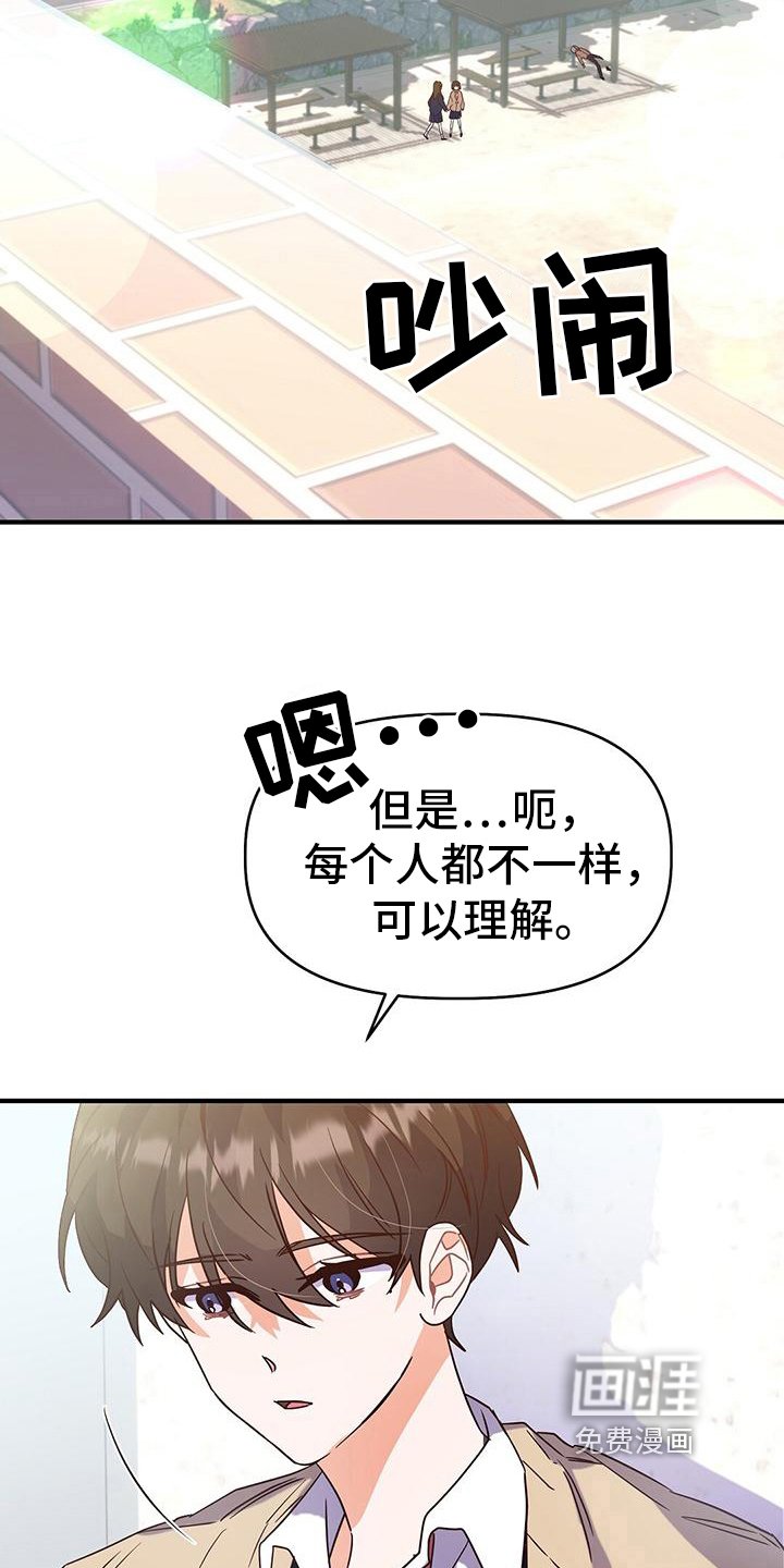 第12章：不学