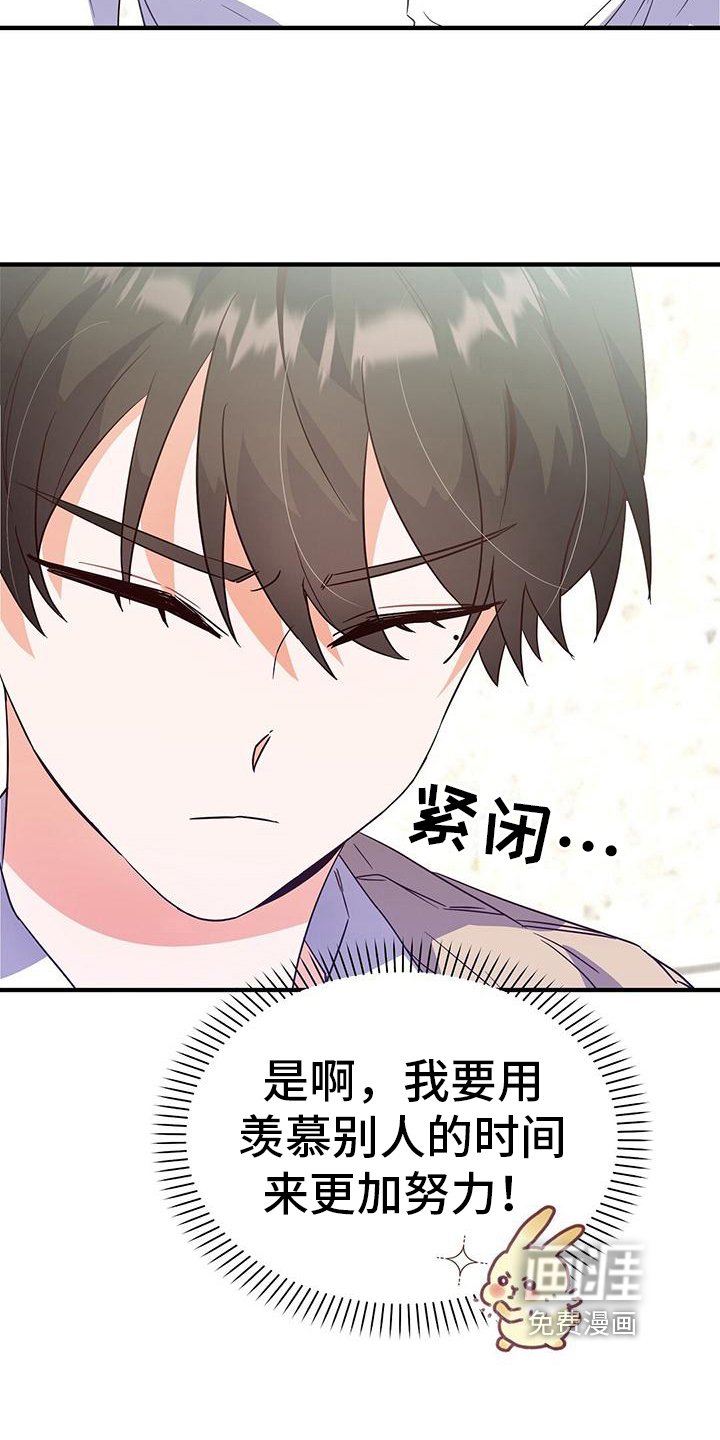 第12章：不学