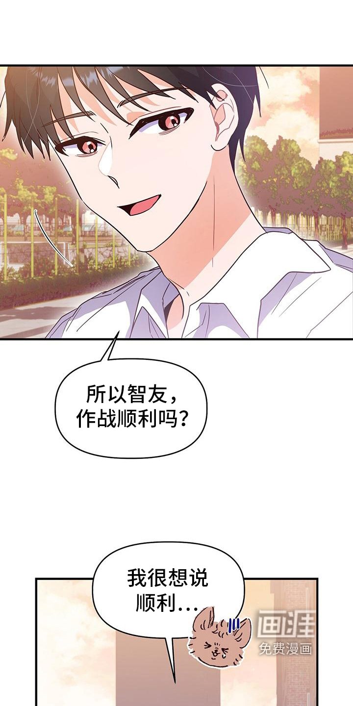 第12章：不学