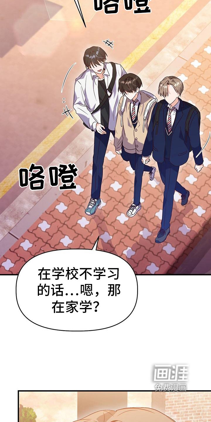 第13章：建议