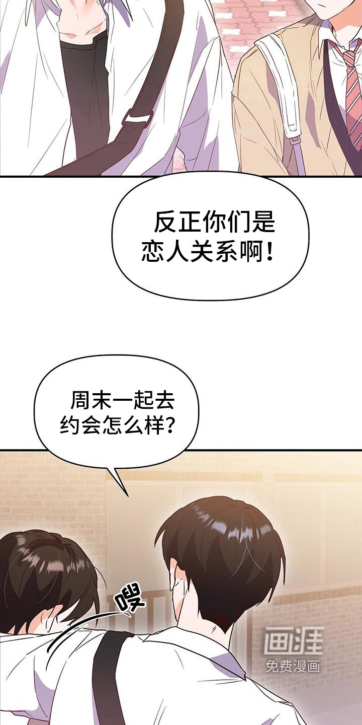 第13章：建议