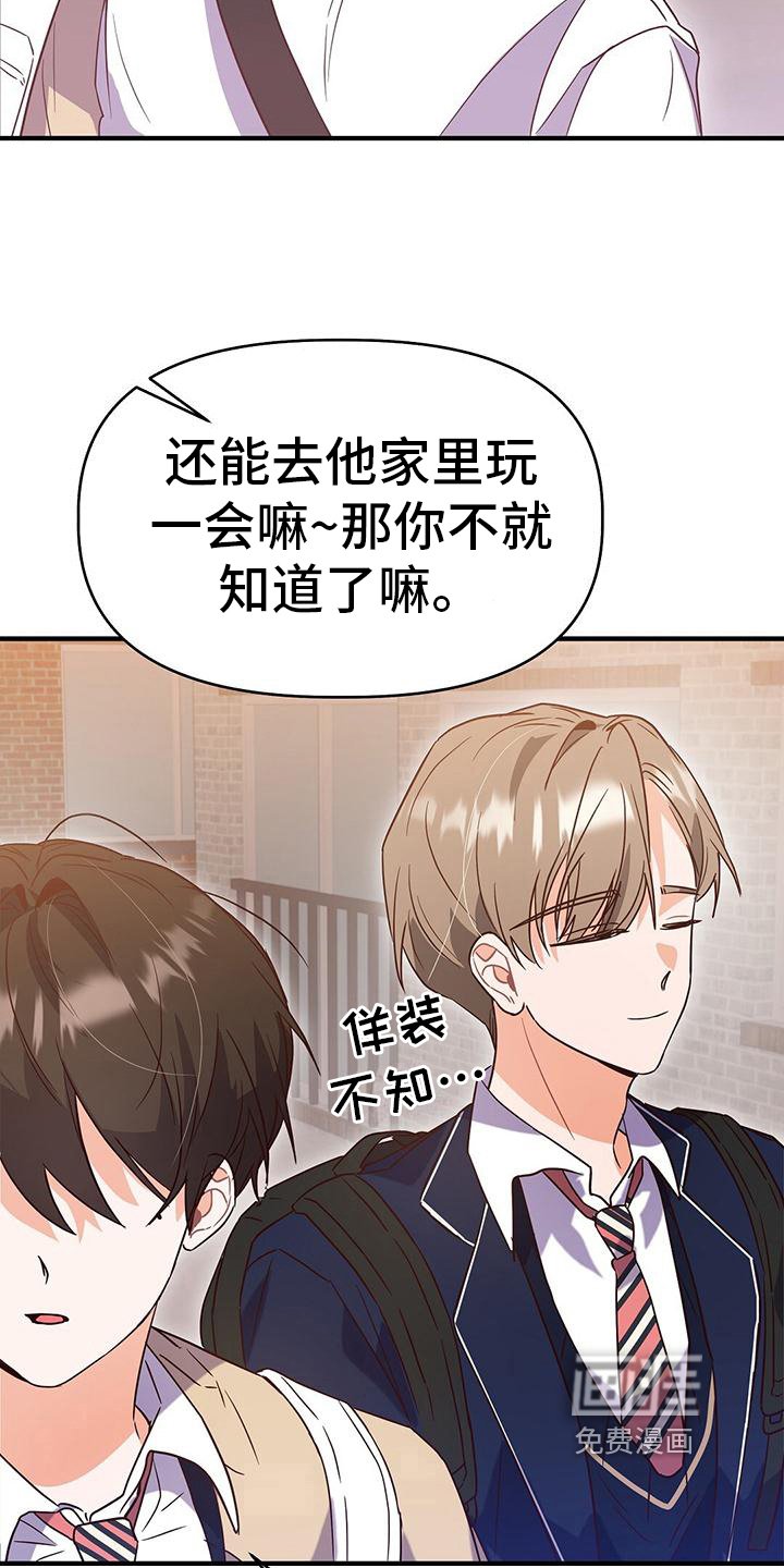 第13章：建议