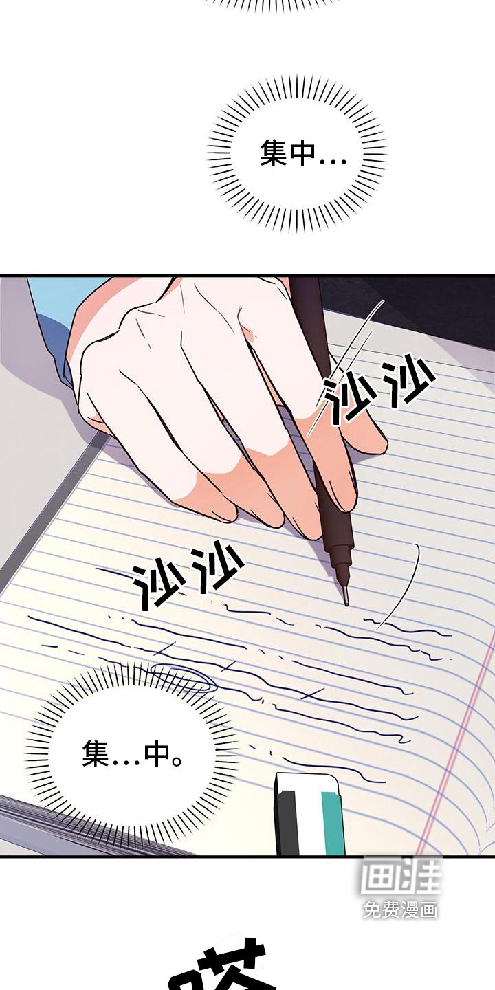 第13章：建议